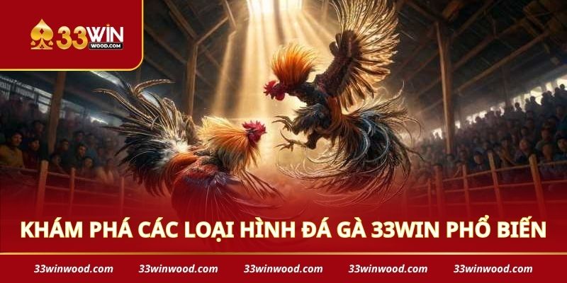 Khám phá các loại hình đá gà 33win phổ biến
